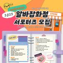 행복한잡화점