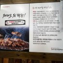 대구반야월막창세종나성점 | 세종 나성동 돼지고기 뒷고기 초벌되어 나오는 막창 맛집, 대구반야월막창 세종나성점