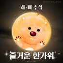 연휴일기