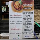 동남장여관 - 남원시 충정로 123-17 | 동남장여관