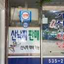 북일기사 이미지