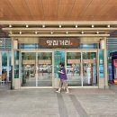광주휴게소 약국 | 경기광주휴게소 맛집 광주원주고속도로휴게소 식당메뉴 먹거리 약국