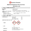 36. Sulfuric acid 이미지