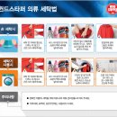 올바른세탁 이미지