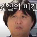 해바라기 정육식당 이미지