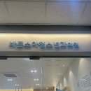 고덕바른소아청소년과의원 네이버블로그