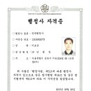 등불행정사사무소 네이버블로그