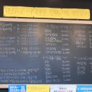 (주)신돈가