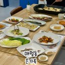 은가옥 이미지