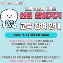 명륜종합사회복지관 이미지
