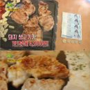 서울생고기구이