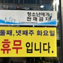 선학축산 이미지