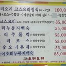복드리오리