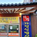 다경한상 이미지