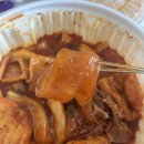동대문 엽기떡볶이 마라엽떡 후기 맵단계 메뉴가격