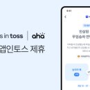 아하컴퍼니
