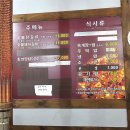 설화참숯닭갈비 이미지