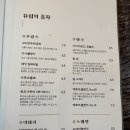 다락재