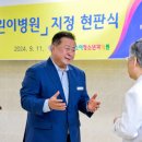 로데오소아청소년과의원 경기일보