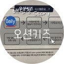 오션키즈 동대문센터 | 오션키즈 동대문센터 지수가 많이 늘었네요.