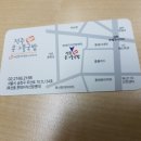 전주팔미콩나물국밥 이미지
