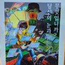 2025 광주시문화재단 봄의 노래 <바리톤 김동규의 어느 멋진 날에> | 제58회 광주 시민의 날, 북구 중외공원에서 유학생의 날, 세계인의 날, 베트남인 날, 아트 피크닉 동시...