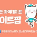 킹독 이미지