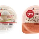 햇반 중앙일보
