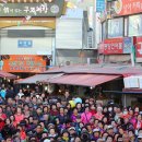 구포장터