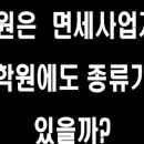 세무사김재민 이미지