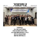 UTEC 이미지