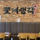 꽃게생각