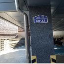 한천로150길 이미지