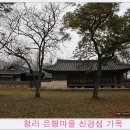 장군해물손칼국수 이미지