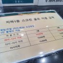노블레스골프랜드 이미지