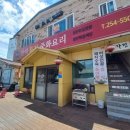 만미퓨전중화요리
