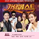 척주로 이미지