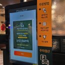 NC백화점 | 피자몰뷔페 런치 디너 메뉴 차이 가격 NC백화점 강서점 후기