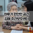 삼성복지용구센터 이미지