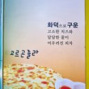 봉대박스파게티울산성남점 이미지