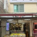 인기떡방 이미지