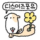 아모레퍼시픽청양점