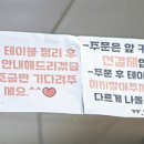 서문빙수