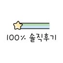 우리끼리키즈카페동화마을서산성연점 이미지