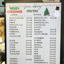 [충남 금산] 불멍하기 좋은 월영산 출렁다리 금산카페 제원다방