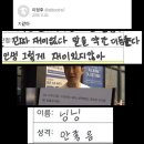 네일하련