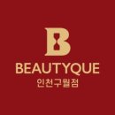 제오피부과의원 네이버블로그
