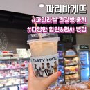 파리바게뜨삼계 이미지
