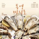 미지여행사 이미지