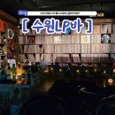 올디스레코드 네이버블로그